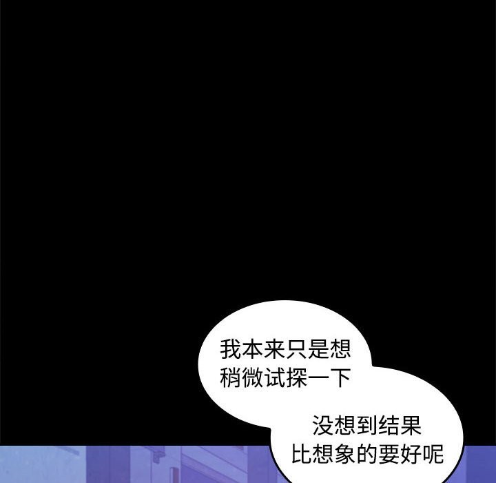 第22话 - 第22.jpg页