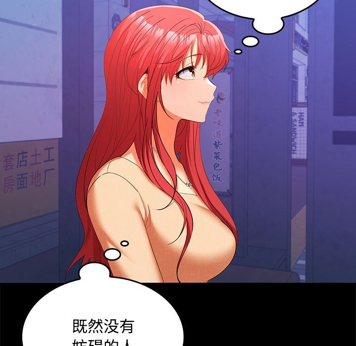 第22话 - 第23.jpg页