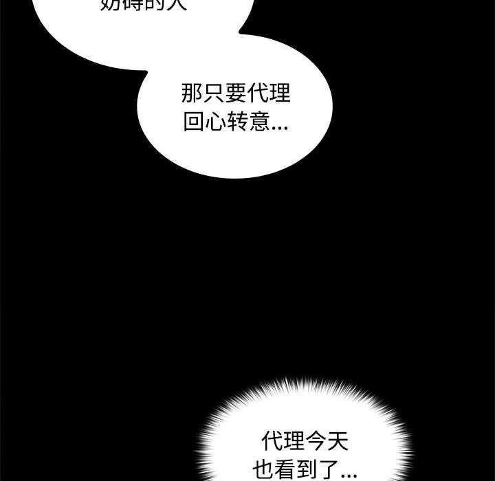 第22话 - 第24.jpg页
