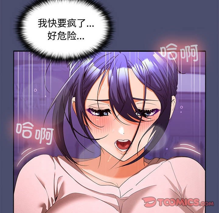 第22话 - 第39.jpg页