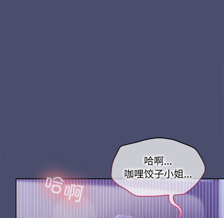 第22话 - 第44.jpg页