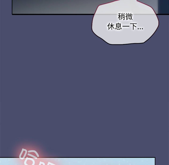 第22话 - 第46.jpg页