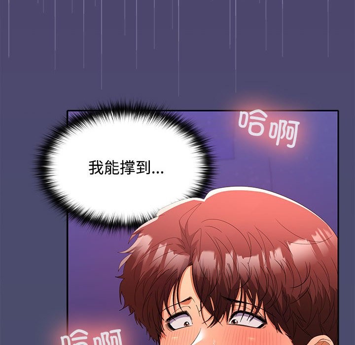 第22话 - 第51.jpg页