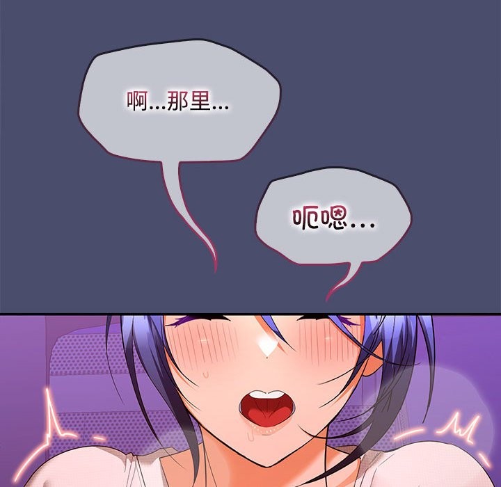 第22话 - 第62.jpg页