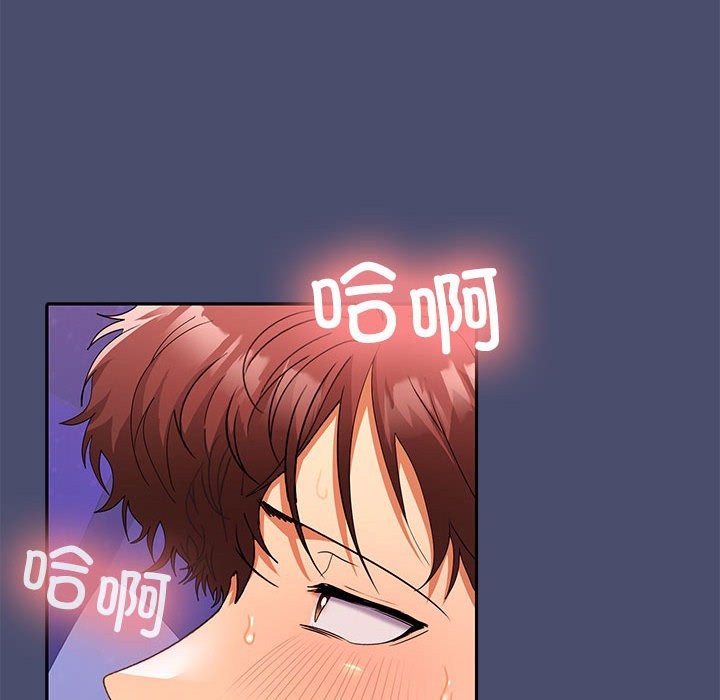 第22话 - 第70.jpg页