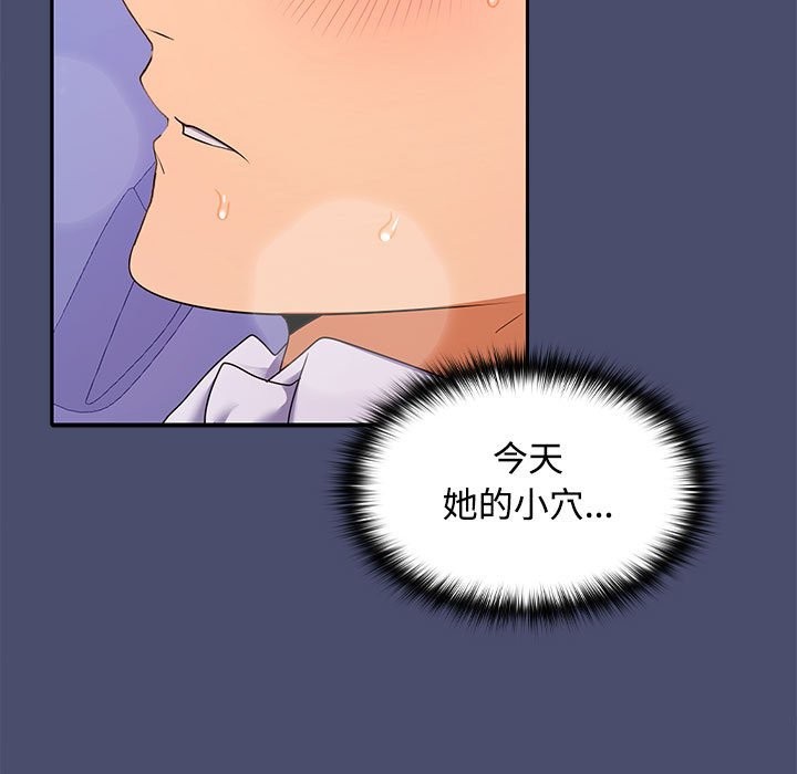 第22话 - 第71.jpg页