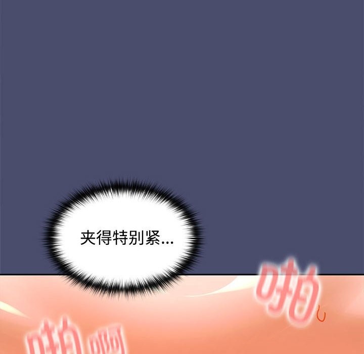 第22话 - 第72.jpg页