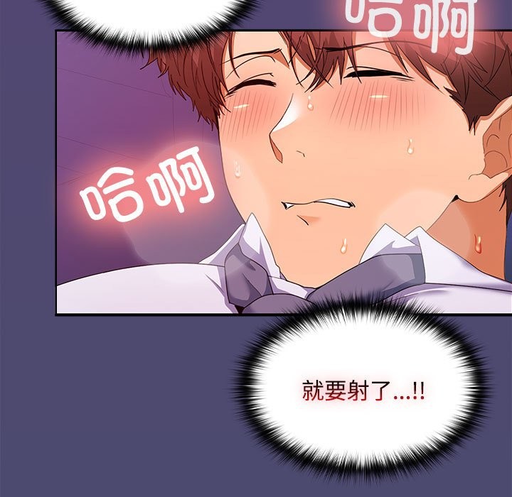 第22话 - 第79.jpg页