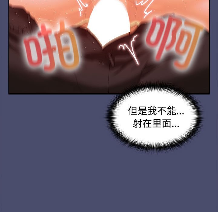 第22话 - 第83.jpg页