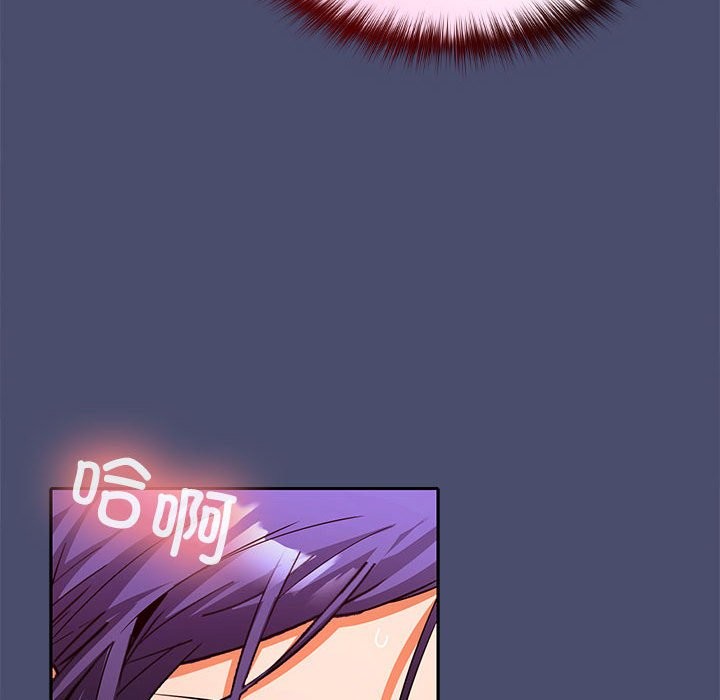 第22话 - 第90.jpg页