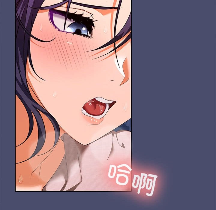 第22话 - 第91.jpg页