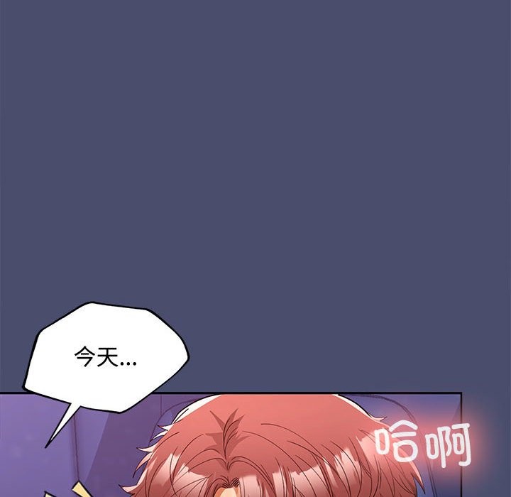 第22话 - 第95.jpg页