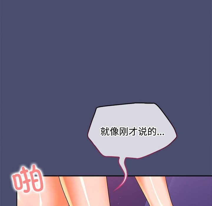 第22话 - 第97.jpg页