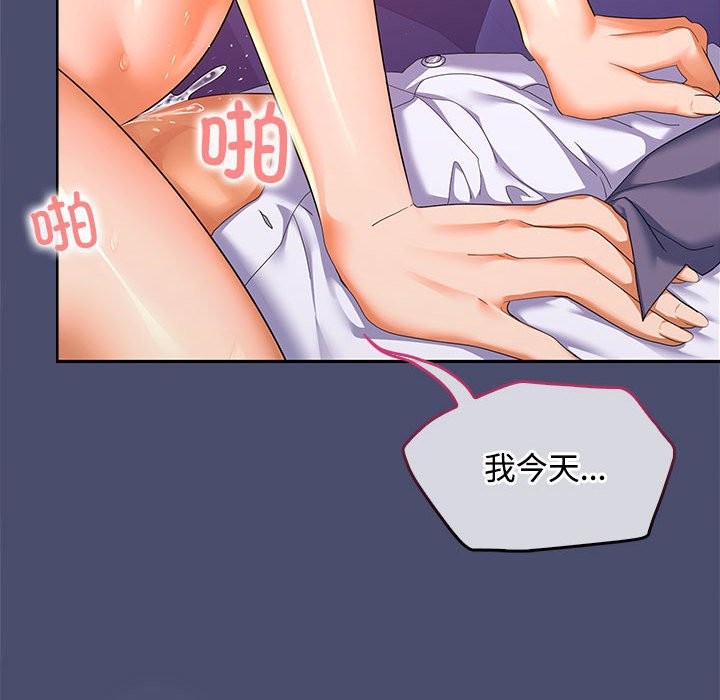 第22话 - 第98.jpg页