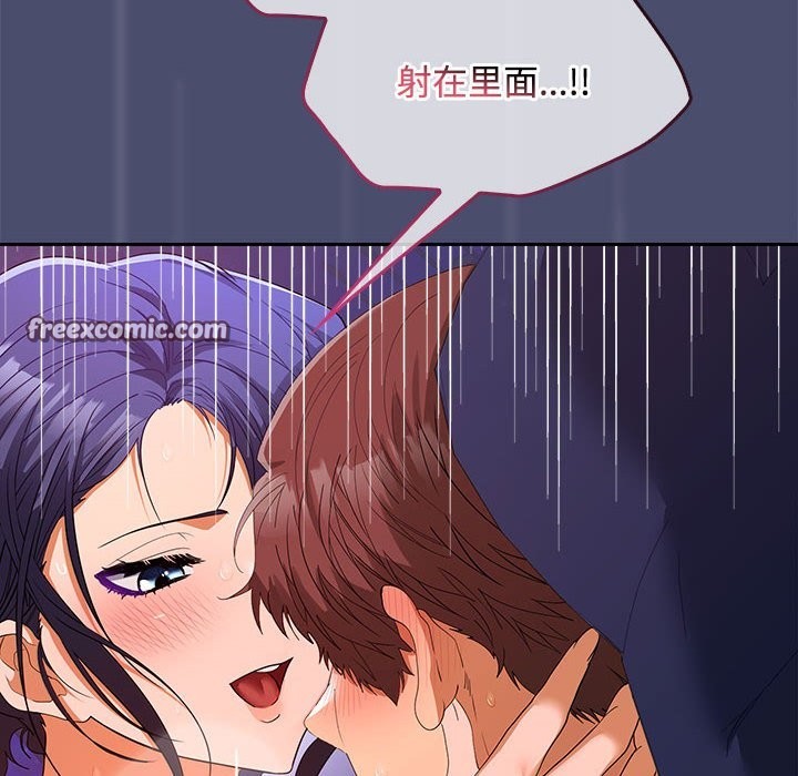 第22话 - 第105.jpg页