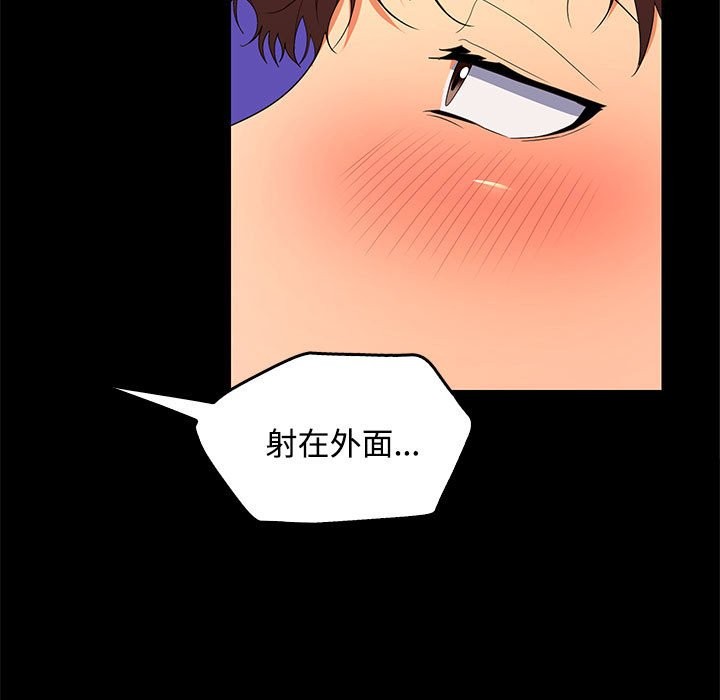 第22话 - 第123.jpg页