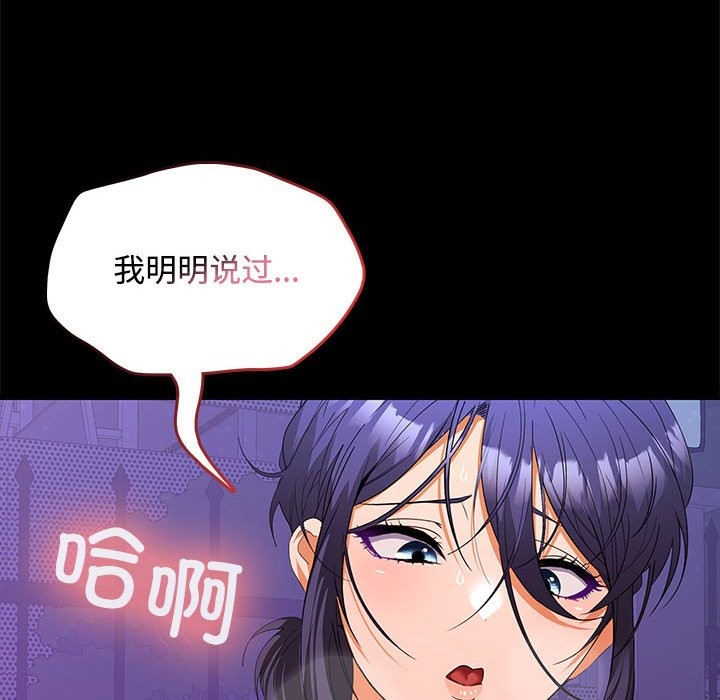 第22话 - 第124.jpg页