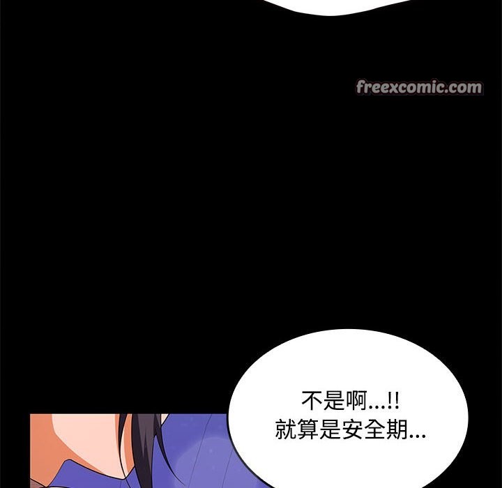 第22话 - 第126.jpg页