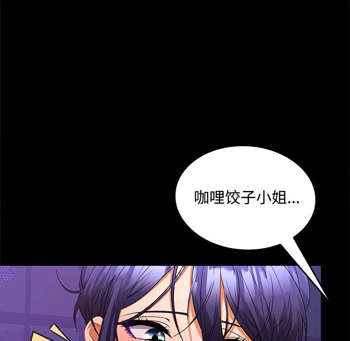 第22话 - 第130.jpg页
