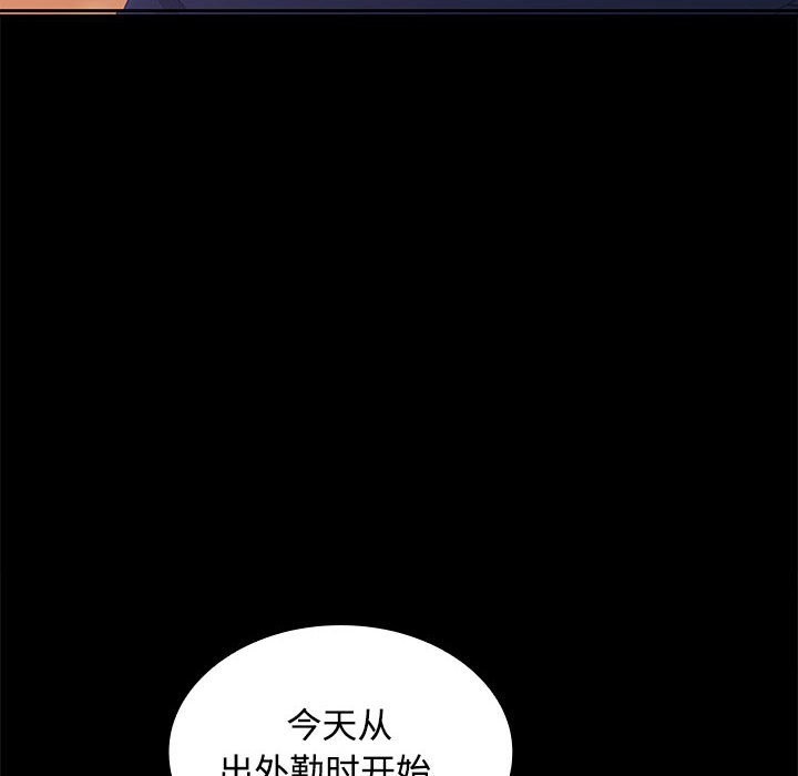 第22话 - 第134.jpg页
