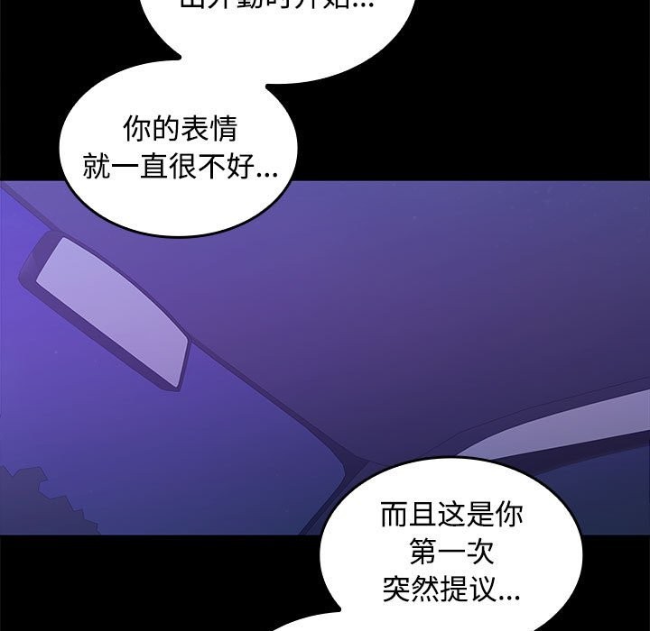 第22话 - 第135.jpg页