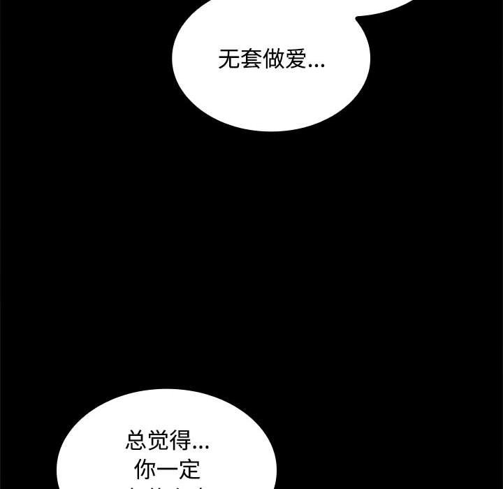 第22话 - 第136.jpg页