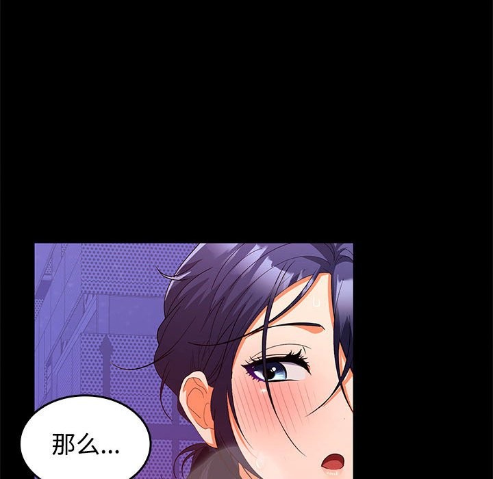 第22话 - 第141.jpg页
