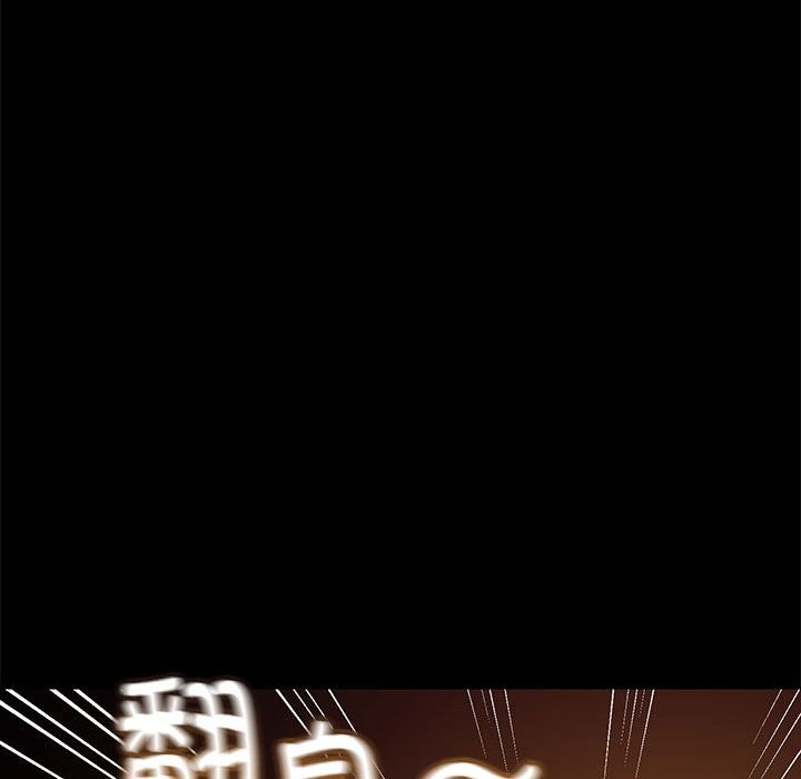 第22话 - 第143.jpg页