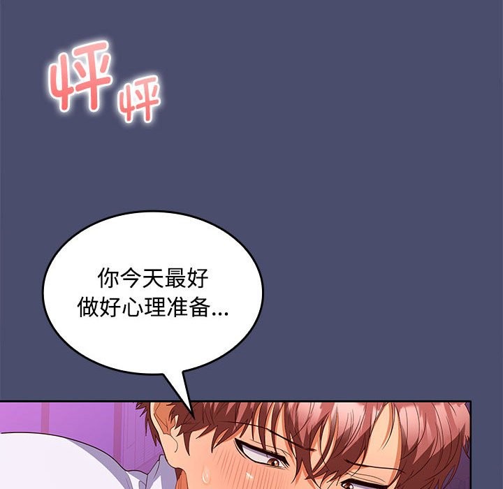 第22话 - 第148.jpg页