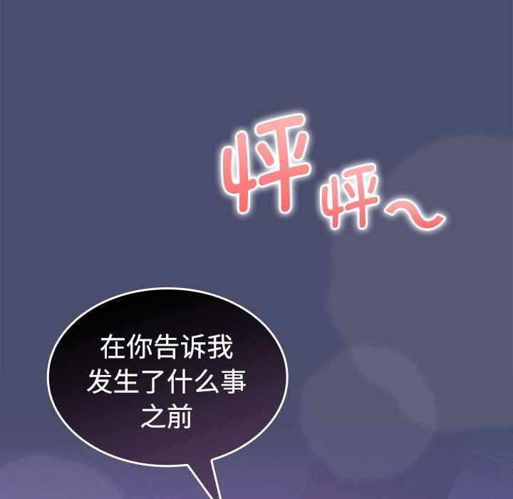 第22话 - 第150.jpg页