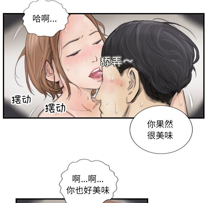 第11话 - 第6.jpg页