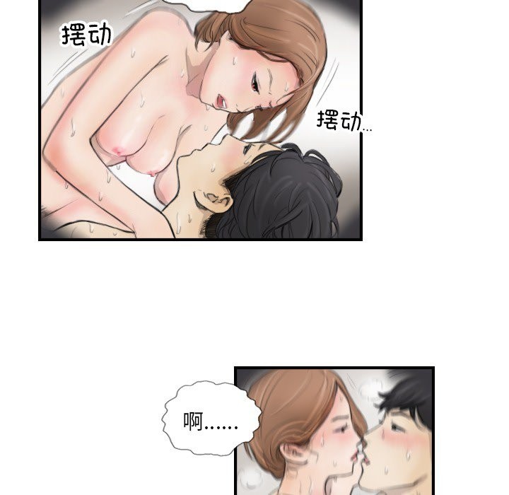 第11话 - 第7.jpg页