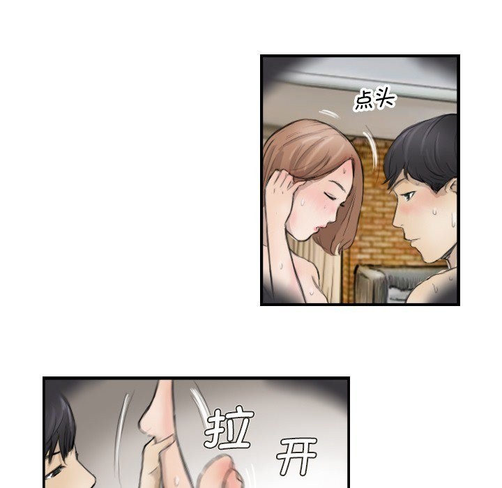 第11话 - 第10.jpg页
