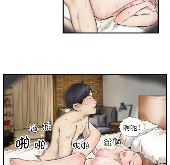 第11话 - 第12.jpg页