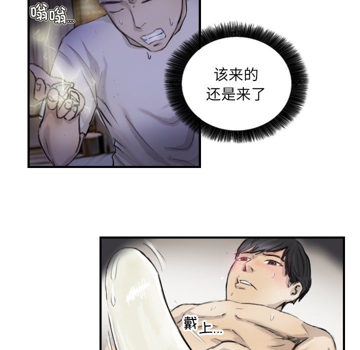 第11话 - 第16.jpg页