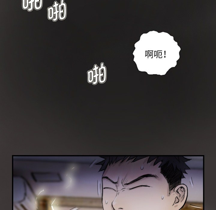 第11话 - 第23.jpg页