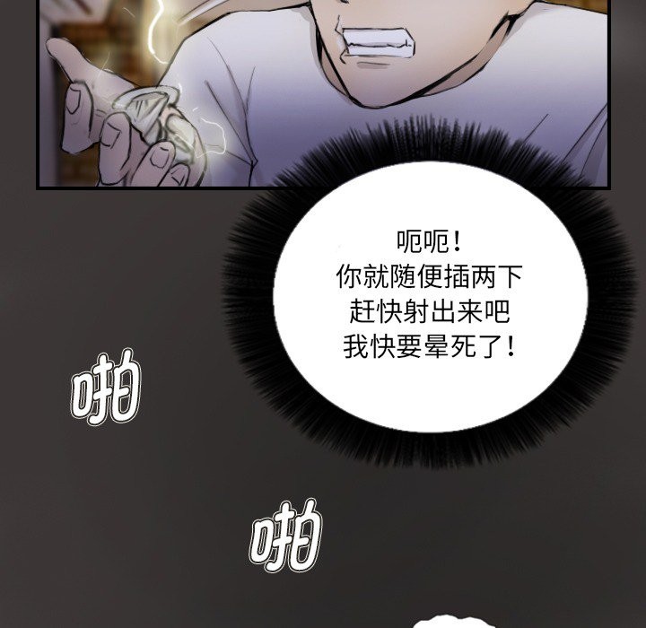 第11话 - 第24.jpg页