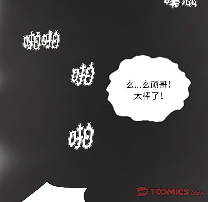 第11话 - 第26.jpg页