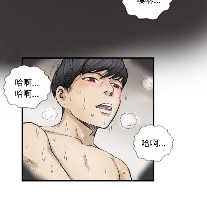 第11话 - 第30.jpg页