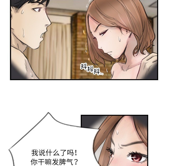 第11话 - 第40.jpg页