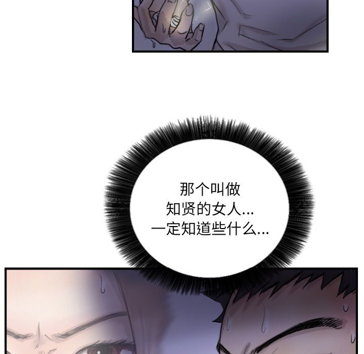 第11话 - 第46.jpg页