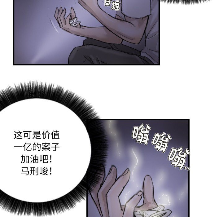 第11话 - 第48.jpg页