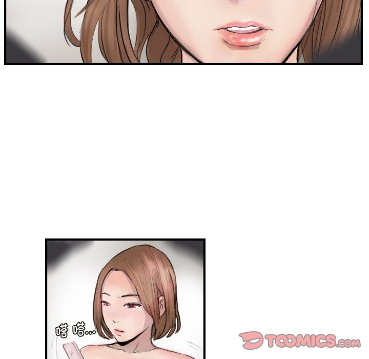 第11话 - 第50.jpg页