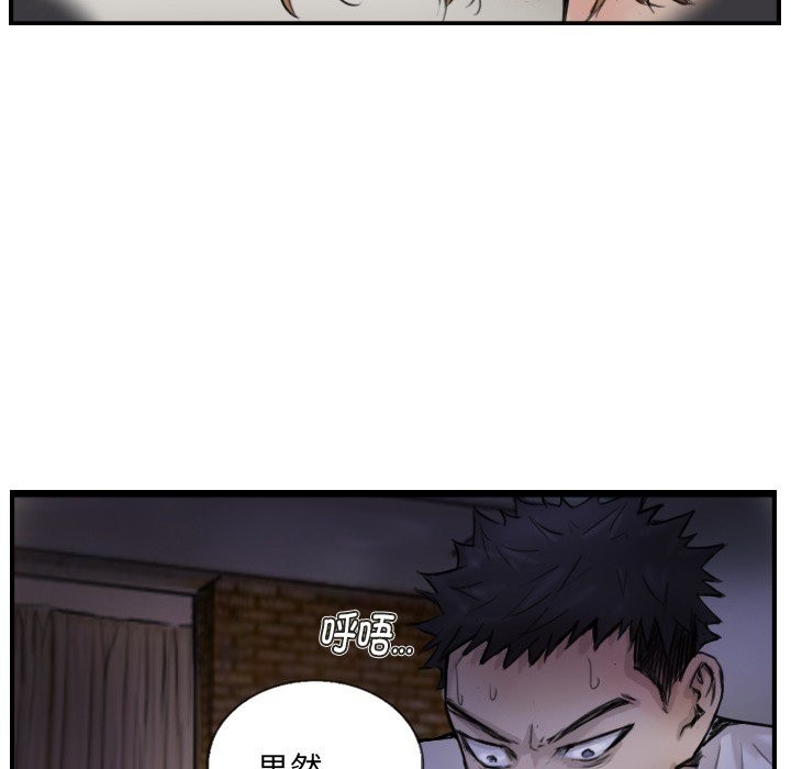 第11话 - 第59.jpg页