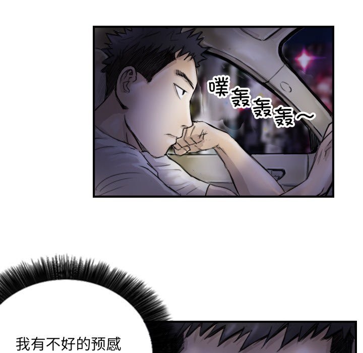 第11话 - 第64.jpg页