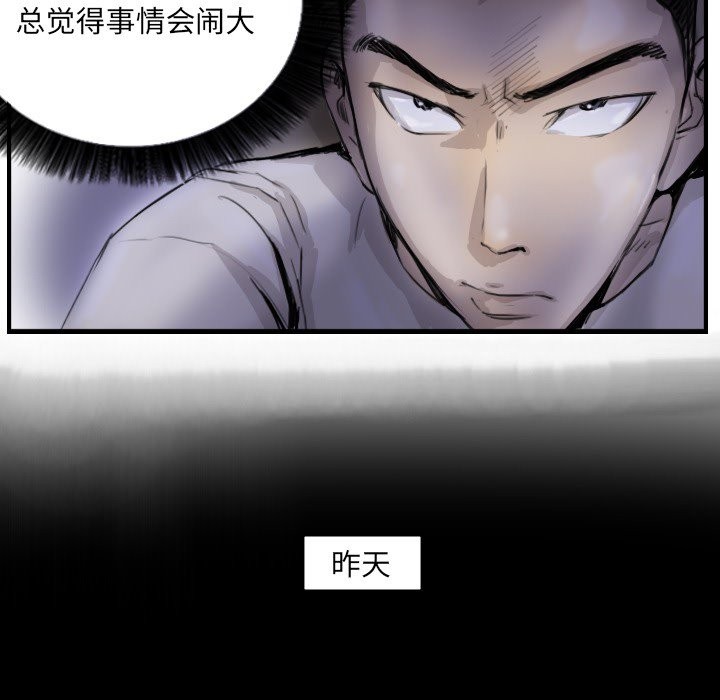 第11话 - 第65.jpg页