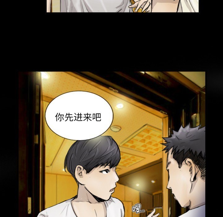 第11话 - 第68.jpg页