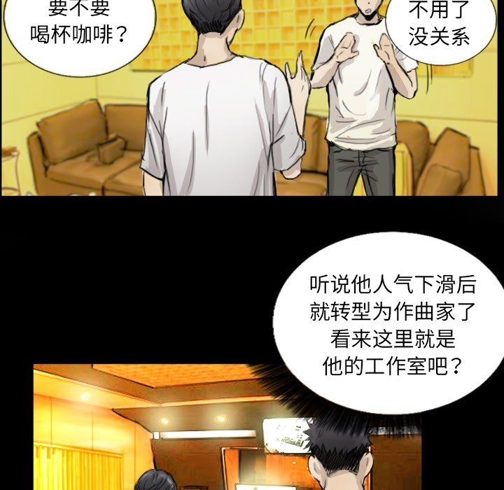 第11话 - 第70.jpg页