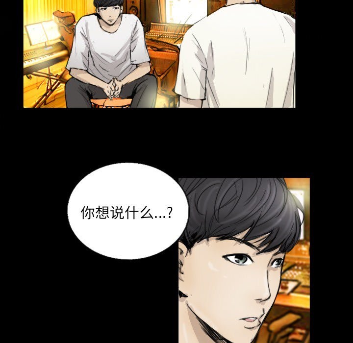 第11话 - 第71.jpg页