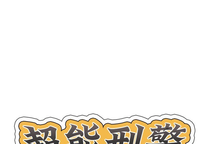 第12话 - 第1.jpg页